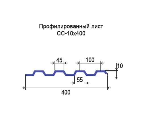 Профнастил СС10 оцинкованный с нестандартной шириной 0,4 м толщина 0,35 Профнастил СС10 оцинкованный с нестандартной шириной 0,4 м толщина 0,35