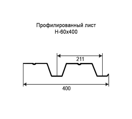 Профнастил Н60 окрашенный с нестандартной шириной 0,4 м толщина 0,7