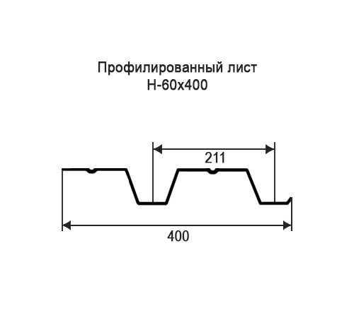 Профнастил Н60 окрашенный с нестандартной шириной 0,4 м толщина 0,35
