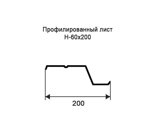 Профнастил Н60 оцинкованный с нестандартной шириной 0,2 м толщина 0,5