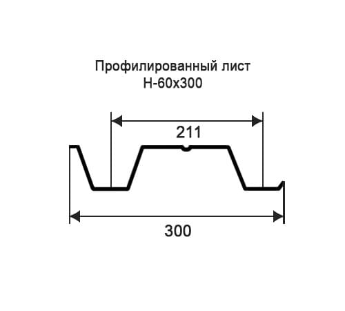 Профнастил Н60 окрашенный с нестандартной шириной 0,3 м толщина 0,35