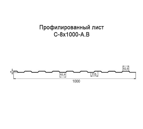 Профнастил С8 окрашенный с нестандартной шириной 1 м толщина 0,35 Профнастил С8 окрашенный с нестандартной шириной 1 м толщина 0,35