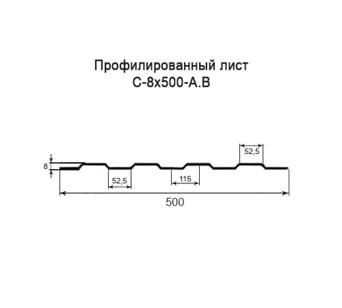 Профнастил С8 оцинкованный с нестандартной шириной 0,5 м толщина 0,35 Профнастил С8 оцинкованный с нестандартной шириной 0,5 м толщина 0,35