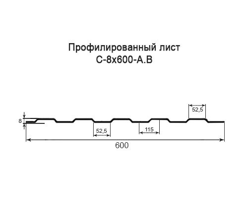 Профнастил С8 оцинкованный с нестандартной шириной 0,6 м толщина 0,45 Профнастил С8 оцинкованный с нестандартной шириной 0,6 м толщина 0,45
