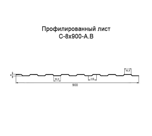 Профнастил С8 оцинкованный с нестандартной шириной 0,9 м толщина 0,35 Профнастил С8 оцинкованный с нестандартной шириной 0,9 м толщина 0,35