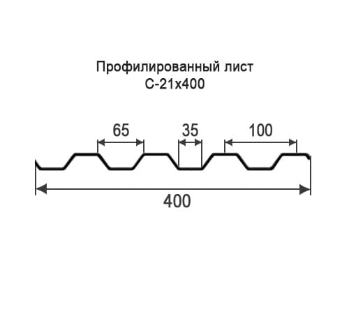 Профнастил С21 окрашенный с нестандартной шириной 0,4 м толщина 0,5