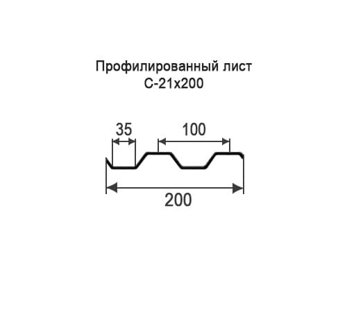Профнастил С21 оцинкованный с нестандартной шириной 0,2 м толщина 0,65