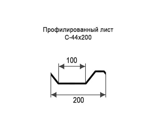 Профнастил С44 окрашенный с нестандартной шириной 0,2 м толщина 0,4