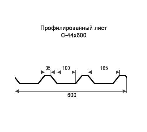 Профнастил С44 окрашенный с нестандартной шириной 0,6 м толщина 0,4