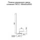 Планка карнизного свеса сложная 185х50х2000 ПЭ-6005-0.45