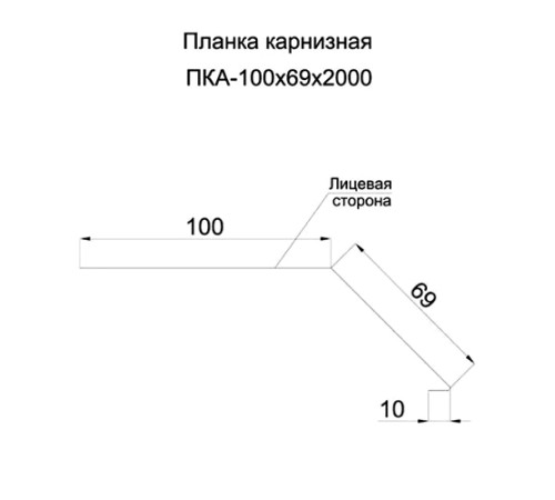 Планка карнизная 100х69х2000 ПЭ-6019-0.45 Планка карнизная 100х69х2000 ПЭ-6019-0.45