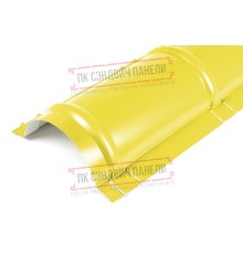 Планка конька круглого R110х2000 ПЭ-1018-0.45