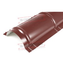 Планка конька круглого R110х2000 ПЭ-3009-0.45