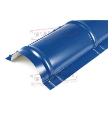 Планка конька круглого R110х2000 ПЭ-5005-0.45