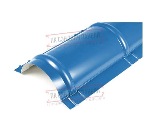 Планка конька круглого R110х2000 ПЭ-5015-0.5 Планка конька круглого R110х2000 ПЭ-5015-0.5
