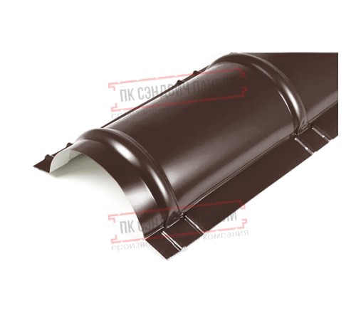 Планка конька круглого R110х2000 ПЛ-8017-0.5 Планка конька круглого R110х2000 ПЛ-8017-0.5