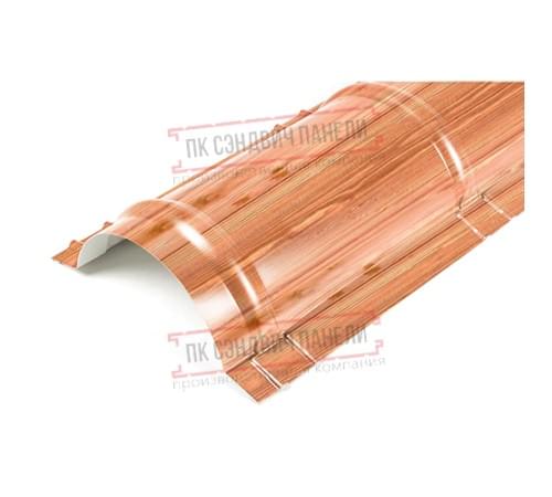Планка конька круглого R110х2000 ECOSTEEL_T-Кедр-0.5 Планка конька круглого R110х2000 ECOSTEEL_T-Кедр-0.5