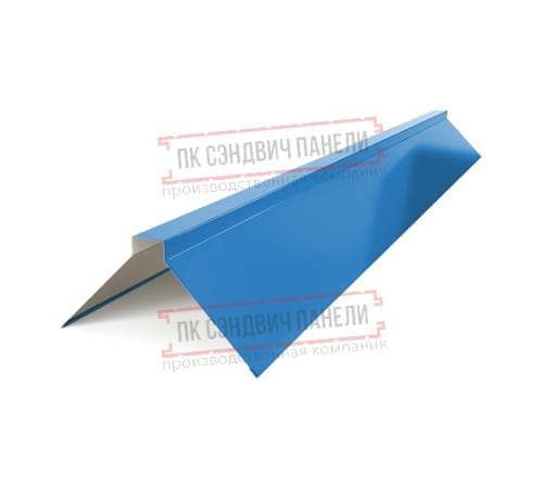 Планка конька плоского 190х190х2000 ПЭ-5015-0.45 Планка конька плоского 190х190х2000 ПЭ-5015-0.45
