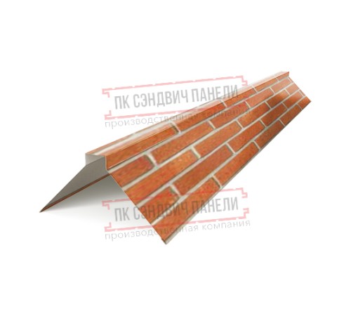 Планка конька плоского 120х120х2000 ECOSTEEL-Кирпич-0.5 Планка конька плоского 120х120х2000 ECOSTEEL-Кирпич-0.5