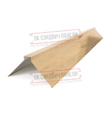 Планка конька плоского 120х120х2000 ECOSTEEL_MA-Сосна-0.5