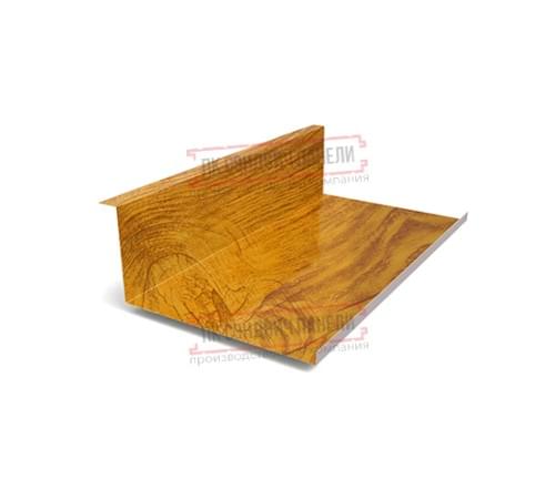 Планка примыкания нижняя 250х122х2000 ECOSTEEL_T-ЗолотойДуб-0.5 Планка примыкания нижняя 250х122х2000 ECOSTEEL_T-ЗолотойДуб-0.5