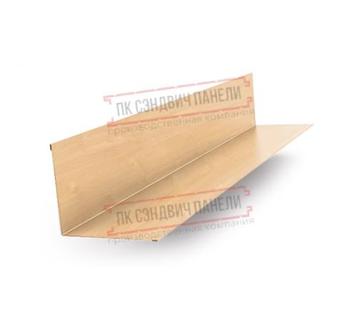 Планка примыкания верхняя 250х147х2000 ECOSTEEL-Клен-0.5 Планка примыкания верхняя 250х147х2000 ECOSTEEL-Клен-0.5
