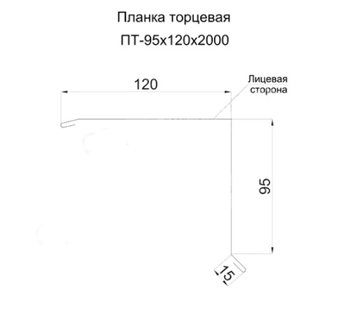 Планка торцевая 95х120х2000 Norman ПЭ-8004-0.5 Планка торцевая 95х120х2000 Norman ПЭ-8004-0.5