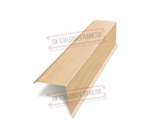 Планка торцевая 135х145х2000 ECOSTEEL-Клен-0.5 Планка торцевая 135х145х2000 ECOSTEEL-Клен-0.5