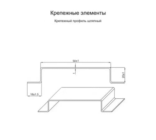Профиль шляпный 50х20х3000 порошковая окраска (ОЦ-01-БЦ-0.9) Профиль шляпный 50х20х3000 порошковая окраска (ОЦ-01-БЦ-0.9)