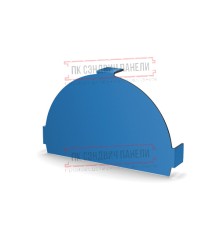 Заглушка конька круглого простая ПЭ-5015-0.45