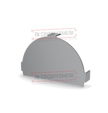 Заглушка конька круглого простая ПЭ-7004-0.5