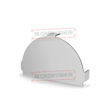 Заглушка конька круглого простая ПЭ-7047-0.5