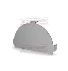 Заглушка конька круглого простая ПЭ-9006-0.45