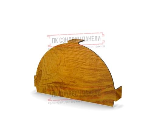 Заглушка конька круглого простая ECOSTEEL_T-ЗолотойДуб-0.5 Заглушка конька круглого простая ECOSTEEL_T-ЗолотойДуб-0.5