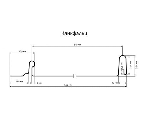 Кликфальц 0,45 Полиэстер RAL5002 ультрамариново-синий с пленкой на замках
