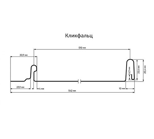 Кликфальц 0,5 Satin RAL6005 зеленый мох
