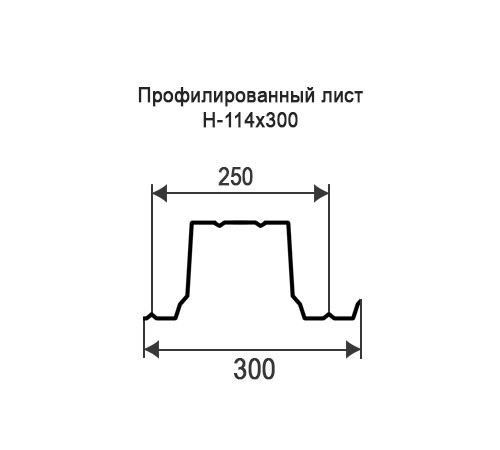 Профнастил Н114 окрашенный с нестандартной шириной 0,3 м толщина 0,5