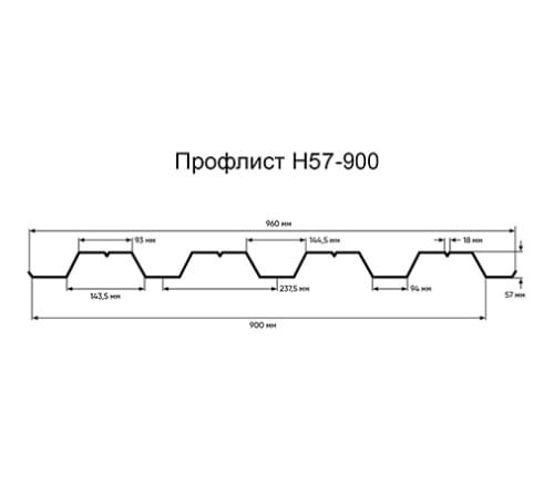 Продольно гнутый профнастил для укрытий конвейеров Н57ПГ-960, 0,9, нержавеющий