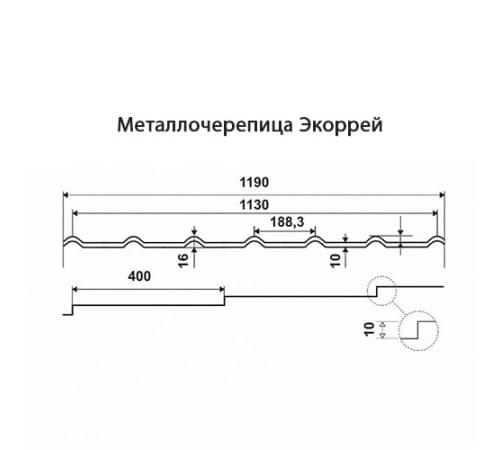 Металлочерепица Экоррей RAL1015 Полиэстер-0.3 Металлочерепица Экоррей RAL1015 Полиэстер-0.3