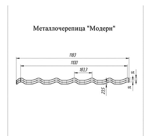 Металлочерепица Модерн RAL7024 Drap-0,45 Металлочерепица Модерн RAL7024 Drap-0,45