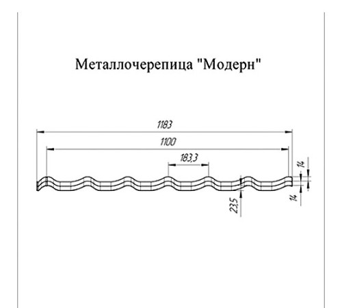Металлочерепица Модерн RAL1015 Полиэстер-0,45 Металлочерепица Модерн RAL1015 Полиэстер-0,45