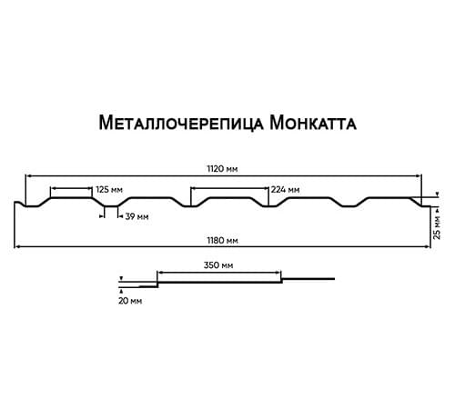 Металлочерепица Монкатта RR32 GreenCoat Pural-0,5 Металлочерепица Монкатта RR32 GreenCoat Pural-0,5