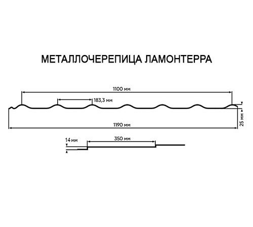 Металлочерепица Ламонтерра RAL9006 Полиэстер-0.5 Металлочерепица Ламонтерра RAL9006 Полиэстер-0.5