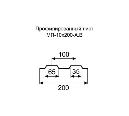 Профнастил МП10 окрашенный с нестандартной шириной 0,2 м толщина 0,4
