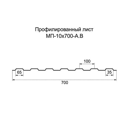 Профнастил МП10 окрашенный с нестандартной шириной 0,7 м толщина 0,4