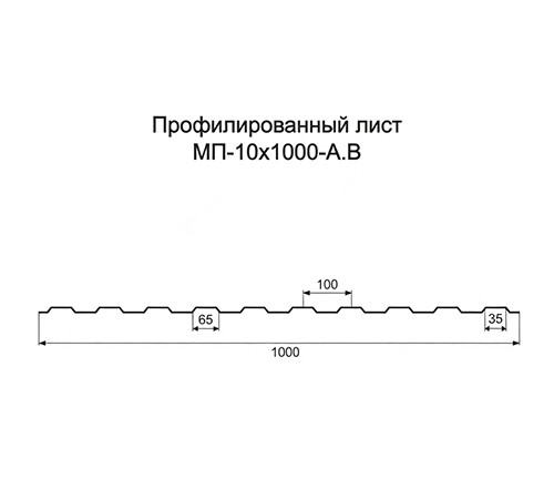 Профнастил МП10 оцинкованный с нестандартной шириной 1 м толщина 0,45 Профнастил МП10 оцинкованный с нестандартной шириной 1 м толщина 0,45