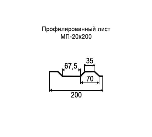 Профнастил МП20 окрашенный с нестандартной шириной 0,2 м толщина 0,6