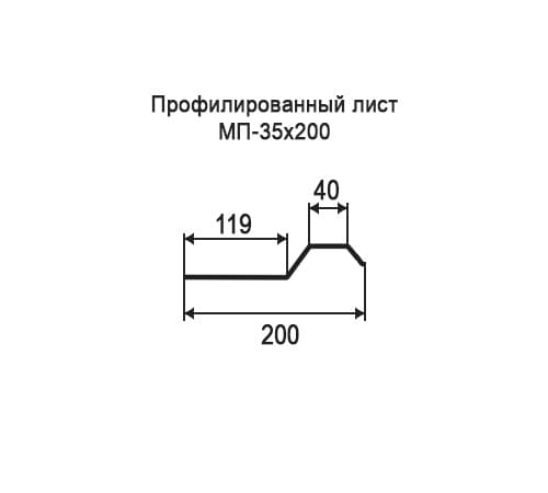Профнастил МП35 окрашенный с нестандартной шириной 0,2 м толщина 0,55