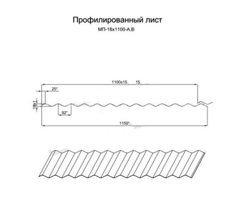 Профилированный лист МП18-1100-0.45 Полиэстер двухсторонний RAL6005/6005 Профилированный лист МП18-1100-0.45 Полиэстер двухсторонний RAL6005/6005