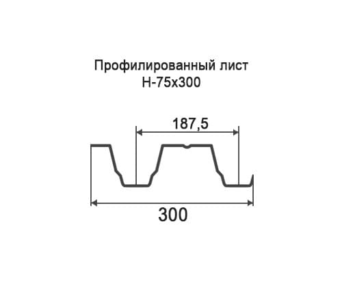 Профнастил Н75 окрашенный с нестандартной шириной 0,3 м толщина 0,4
